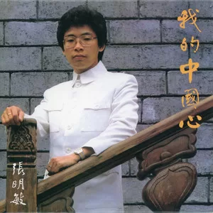 垄上行