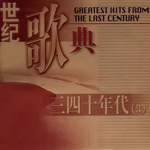 八月桂花遍地开