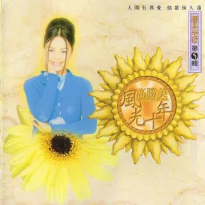 庭院深深