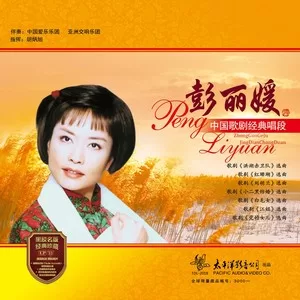 没有眼泪没有悲伤