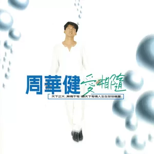 女儿歌