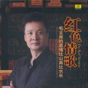 我们共产党人好比种子