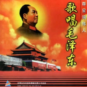 唱得幸福落满坡