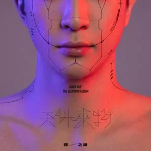 小尖尖