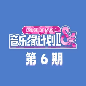 农民与土地(Live)