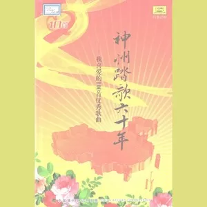 少年壮志不言愁