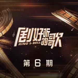 侠客行(Live)