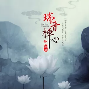 因果