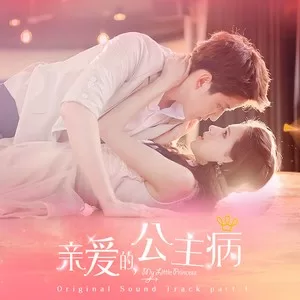 Because Of You(Guitar Ver.)