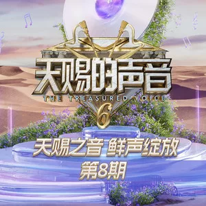 忘了(Live)