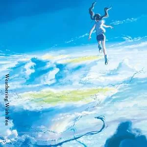 陽菜と、走る帆高