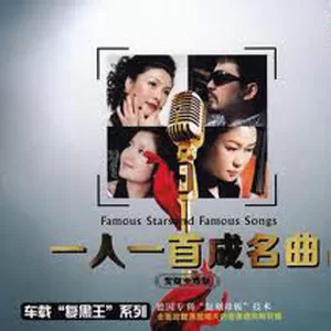爱我的人和我爱的人